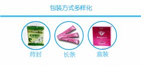 固體飲料_03.gif