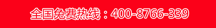 產品招商詳情_06.gif