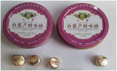 濟南大醫(yī)：鐘祥億源為我們生產的產品我們非常滿意
